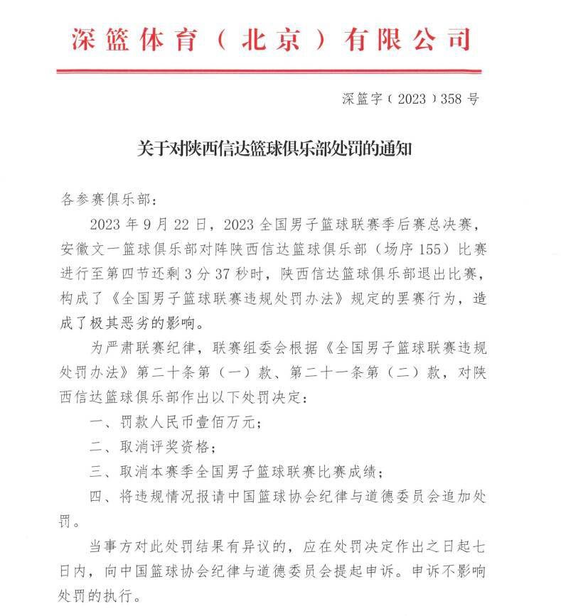 截止目前，曼联是英超联赛拥有员工最多的俱乐部，他们的工资单上注册有1100多名员工。